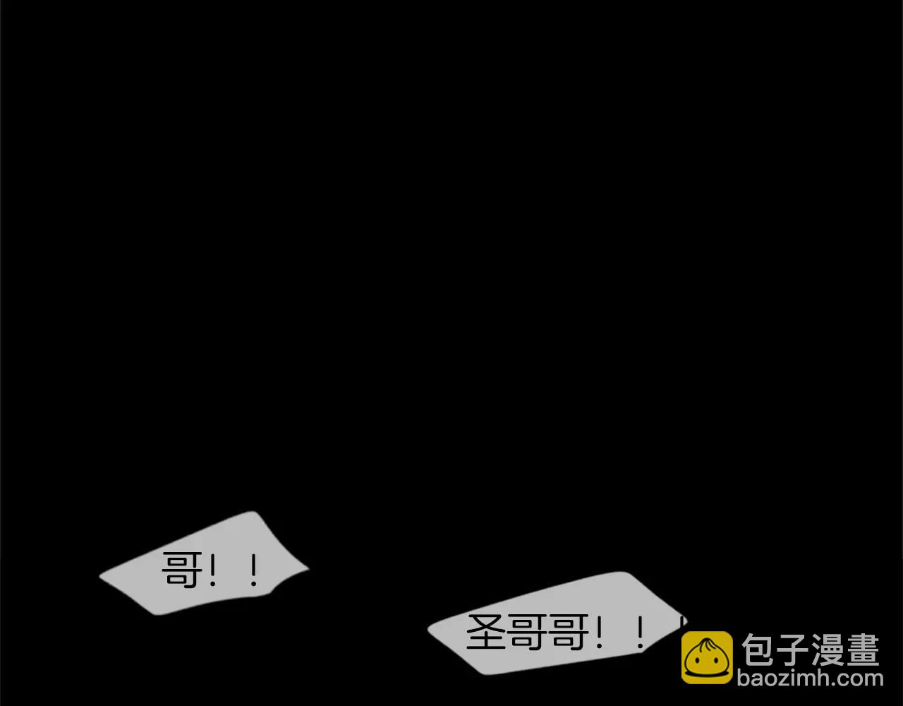 狐狸的枷鎖 - 第51話 10年了 你一直在等(2/2) - 6