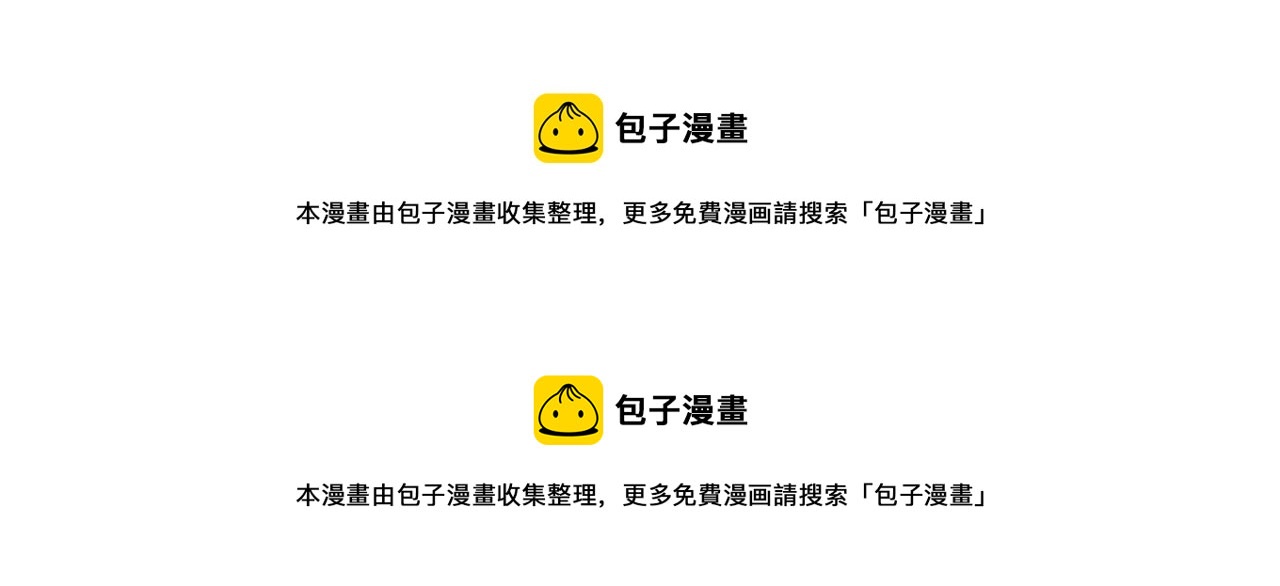 狐狸的枷鎖 - 第51話 10年了 你一直在等(2/2) - 2