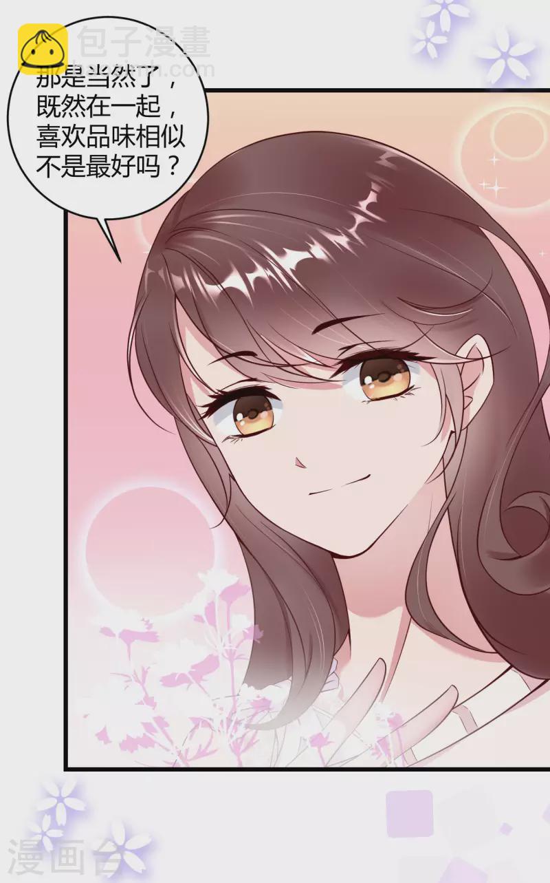 第8话 同居日记-第12话