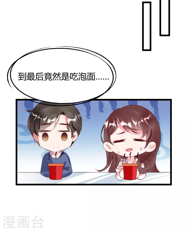 第8话 同居日记-第12话