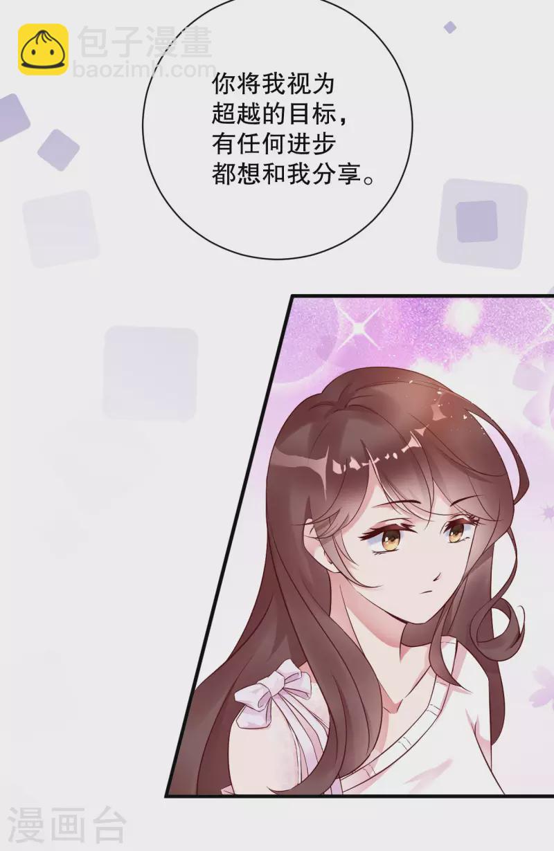 第8话 同居日记-第12话