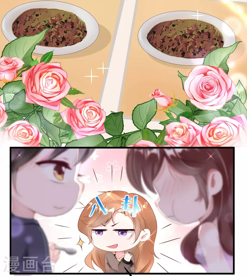 第10话 大魔王的人设崩了！！！-第14话