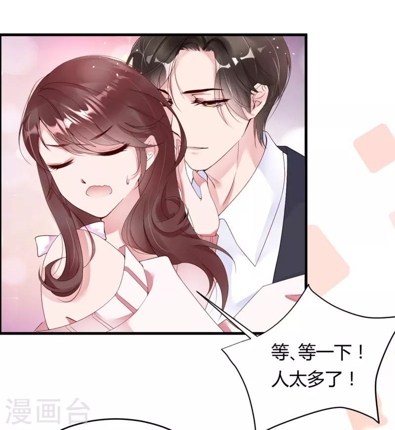 第12话 戏没演够，协议来凑-第16话