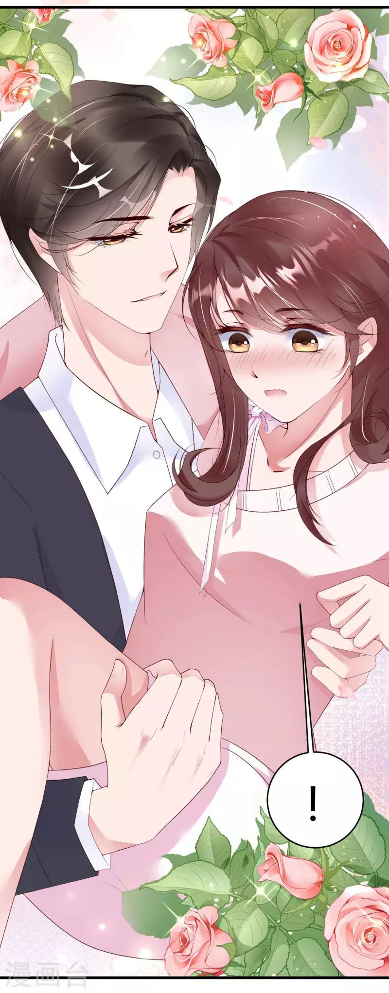 第12话 戏没演够，协议来凑-第16话