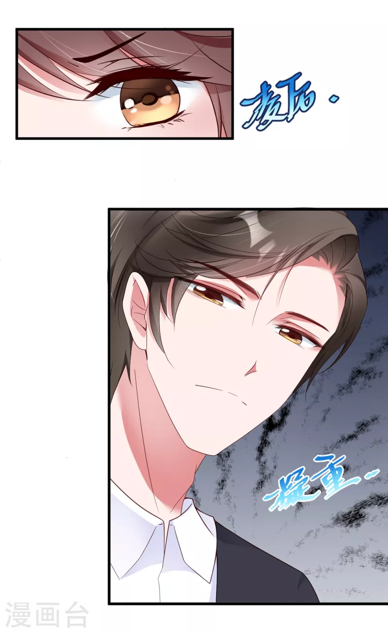 第13话 宁成明和李浅被跟踪！-第18话