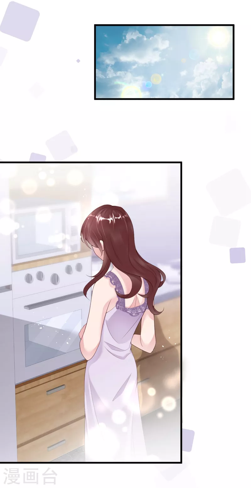 第13话 宁成明和李浅被跟踪！-第18话