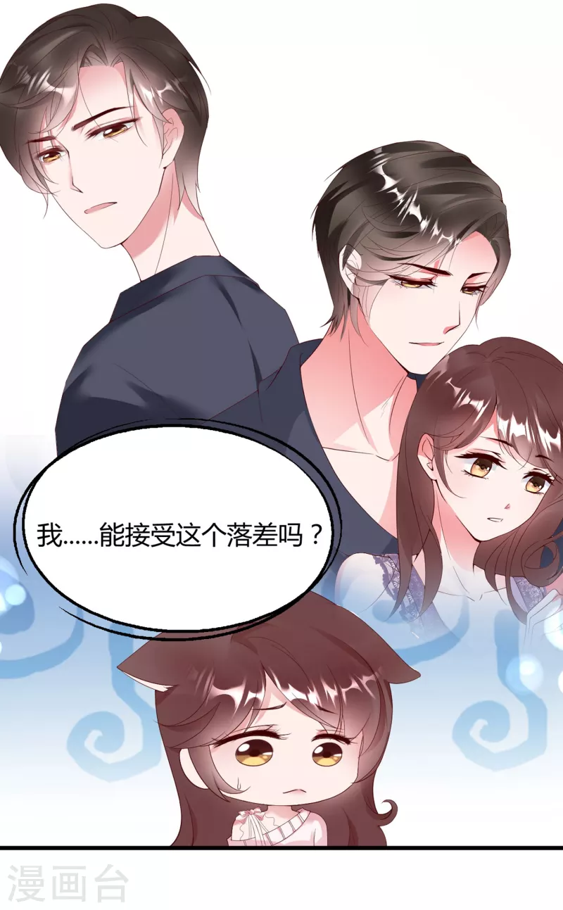 第13话 宁成明和李浅被跟踪！-第18话