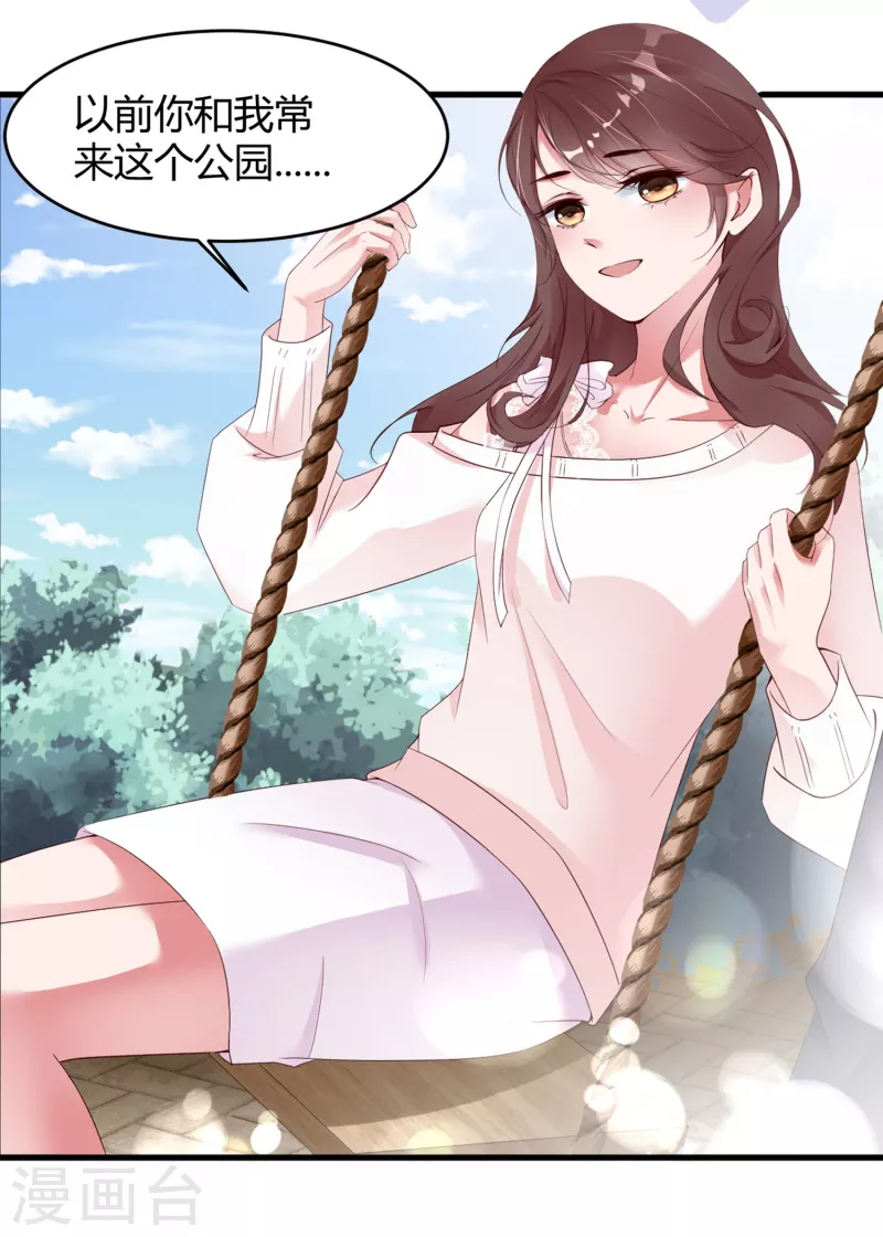 第13话 宁成明和李浅被跟踪！-第18话