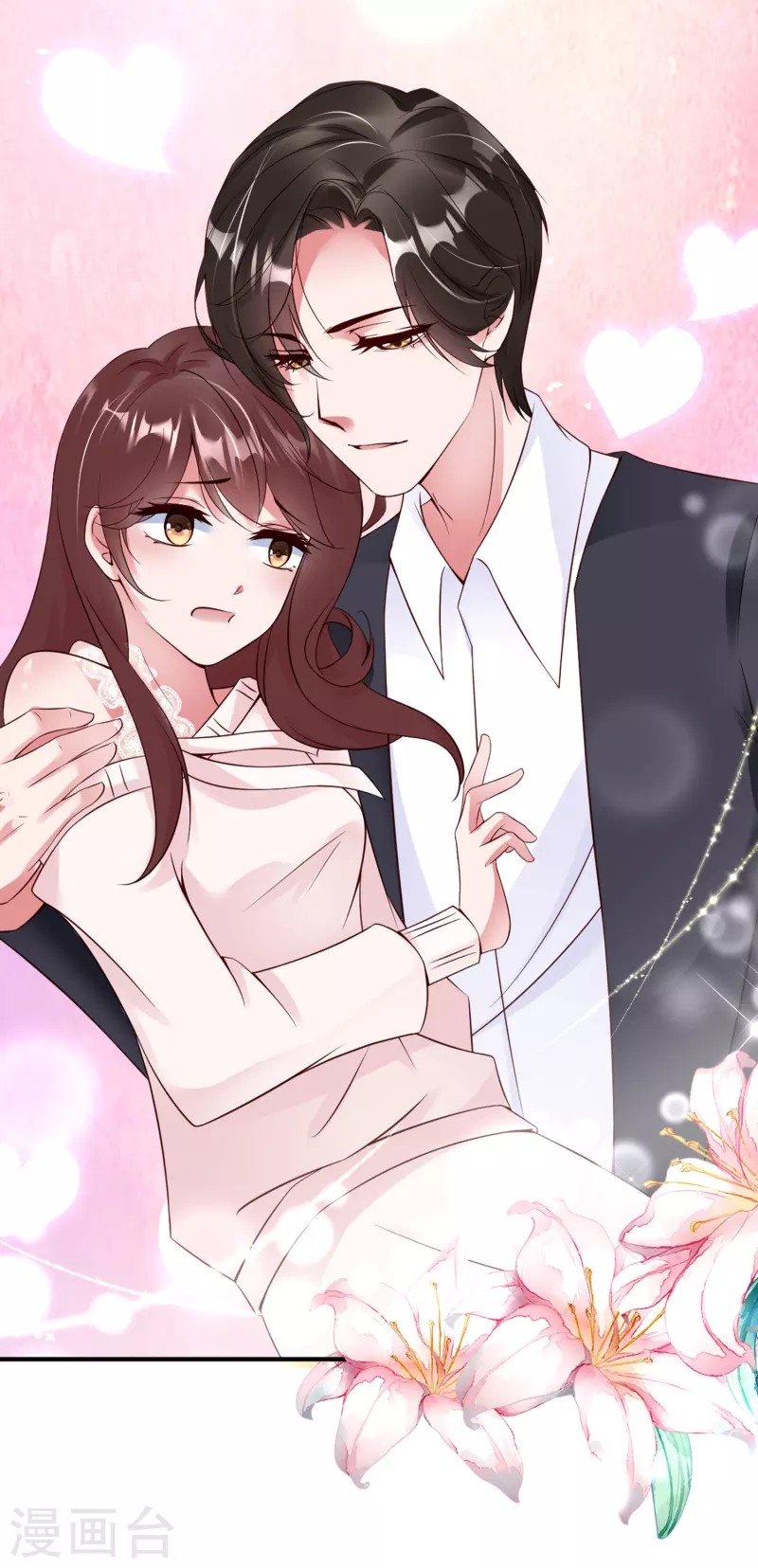 第16话 虐狗不道德-第24话