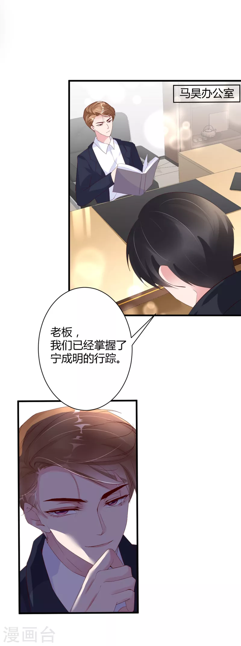 第16话 虐狗不道德-第24话