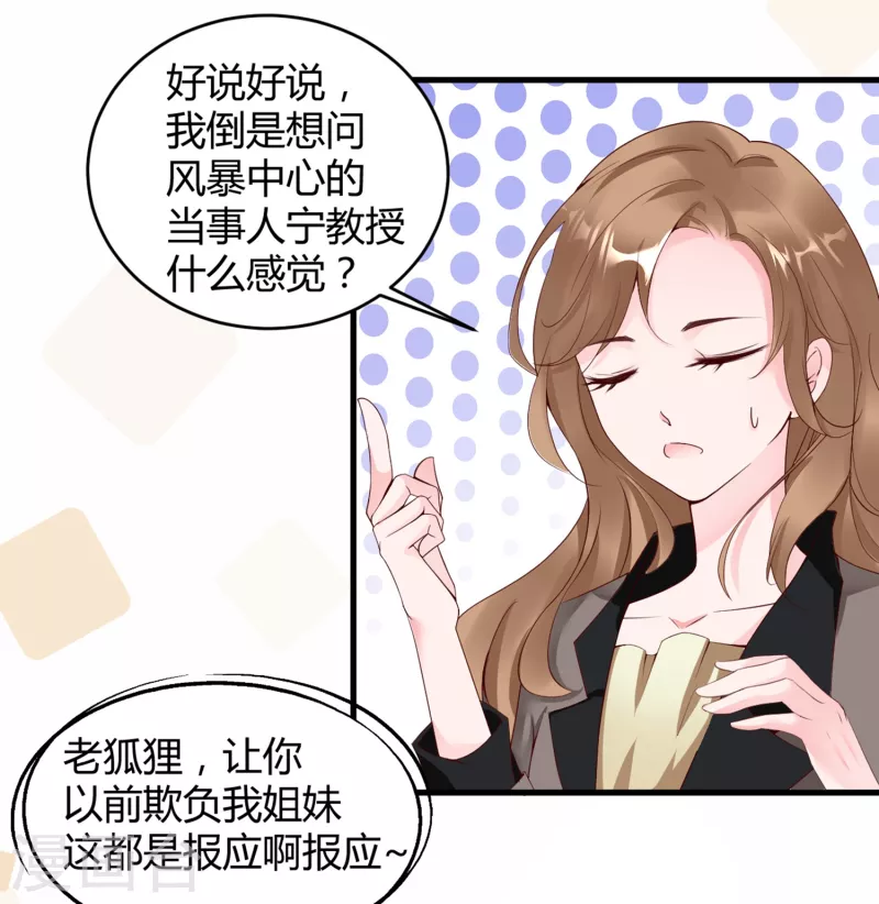 第16话 虐狗不道德-第24话