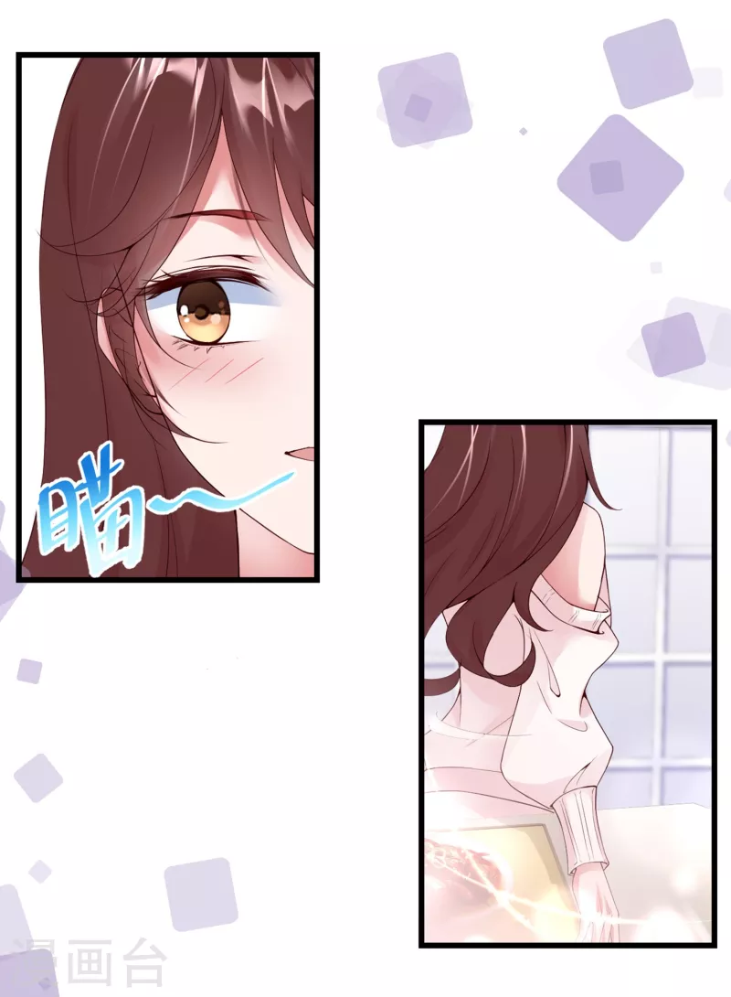 第16话 虐狗不道德-第24话