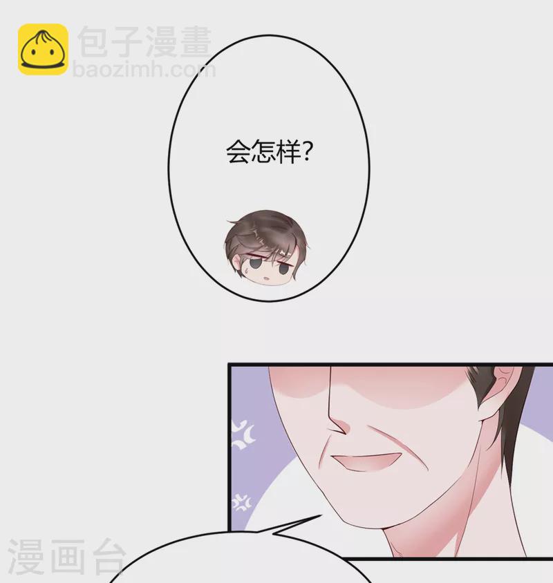 第18话 危险的前妻-第26话