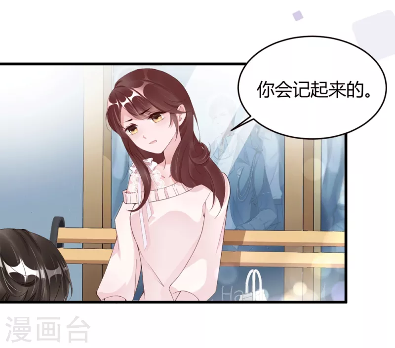 第20话 公主抱直播-第28话