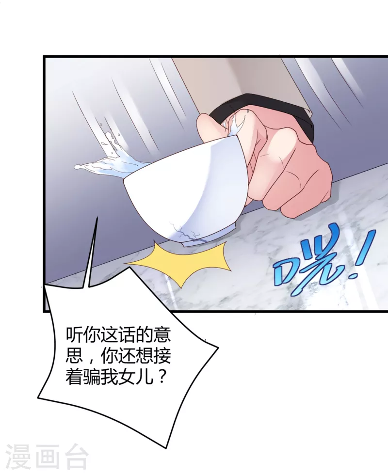 第22话 穿件衣服把-第30话