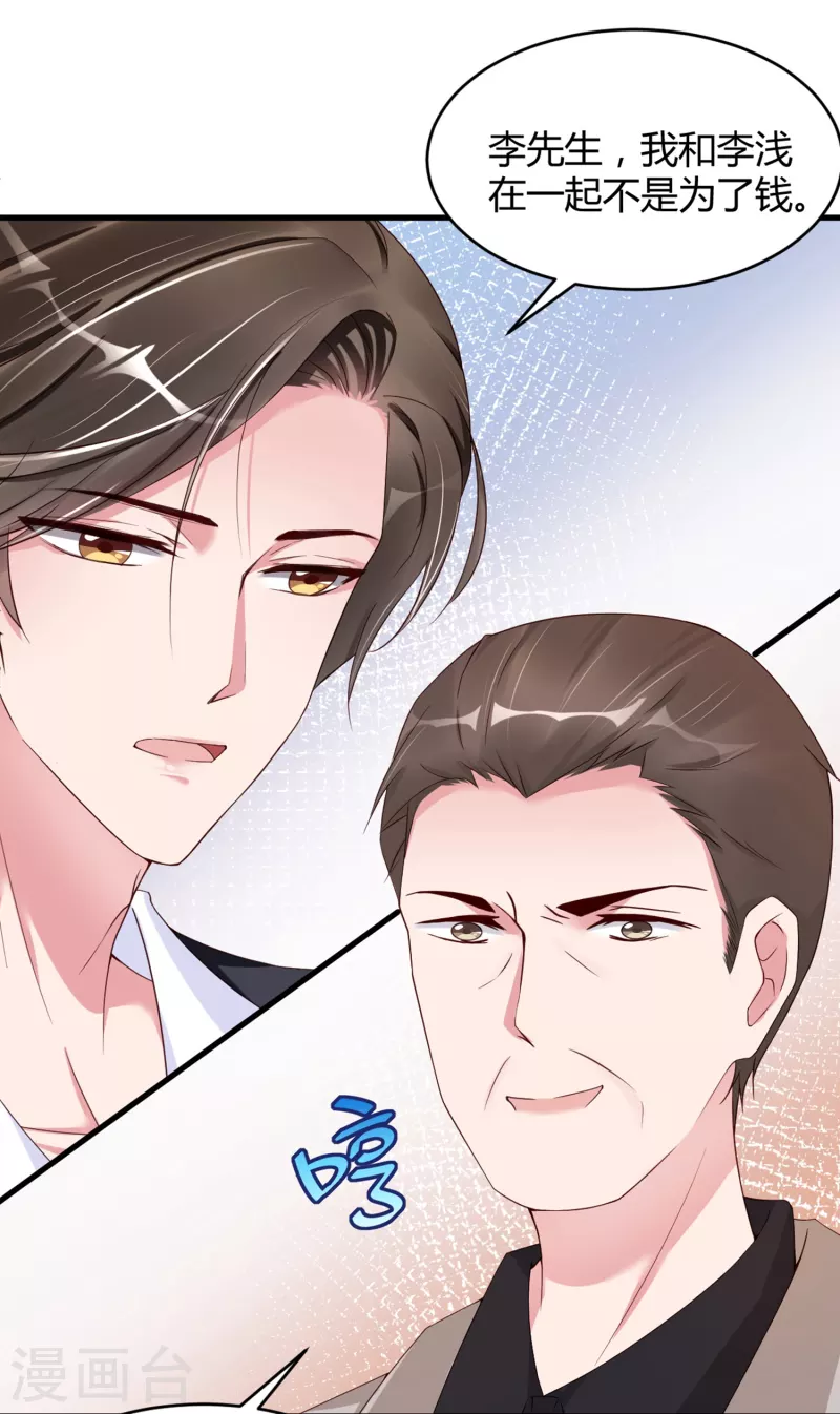 第22话 穿件衣服把-第30话