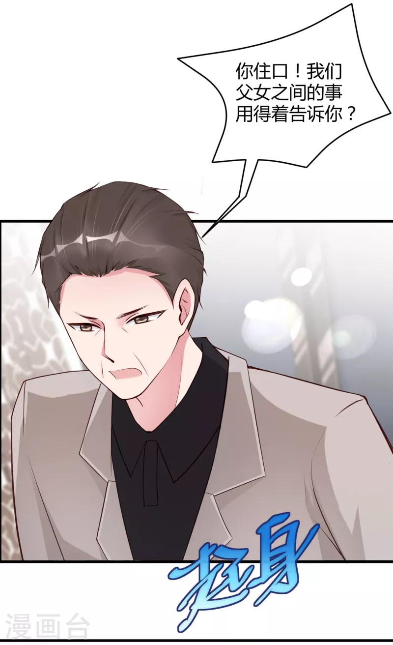 第22话 穿件衣服把-第30话