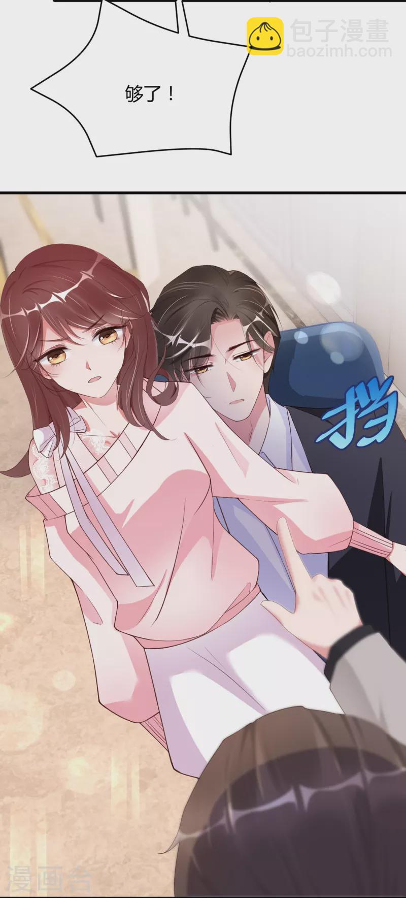 第22话 穿件衣服把-第30话