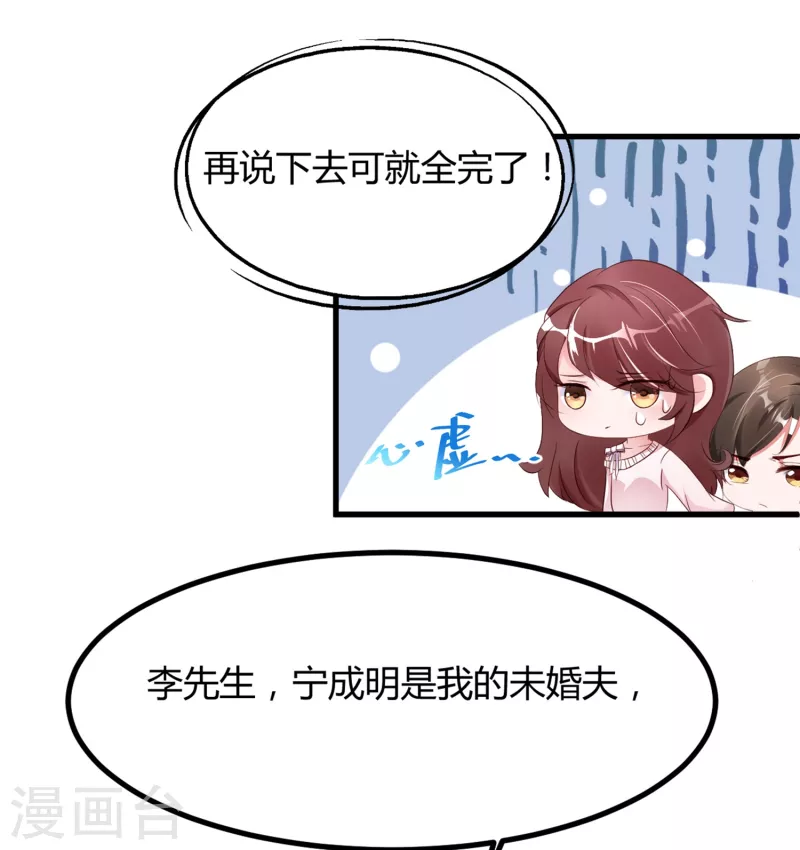 第22话 穿件衣服把-第30话