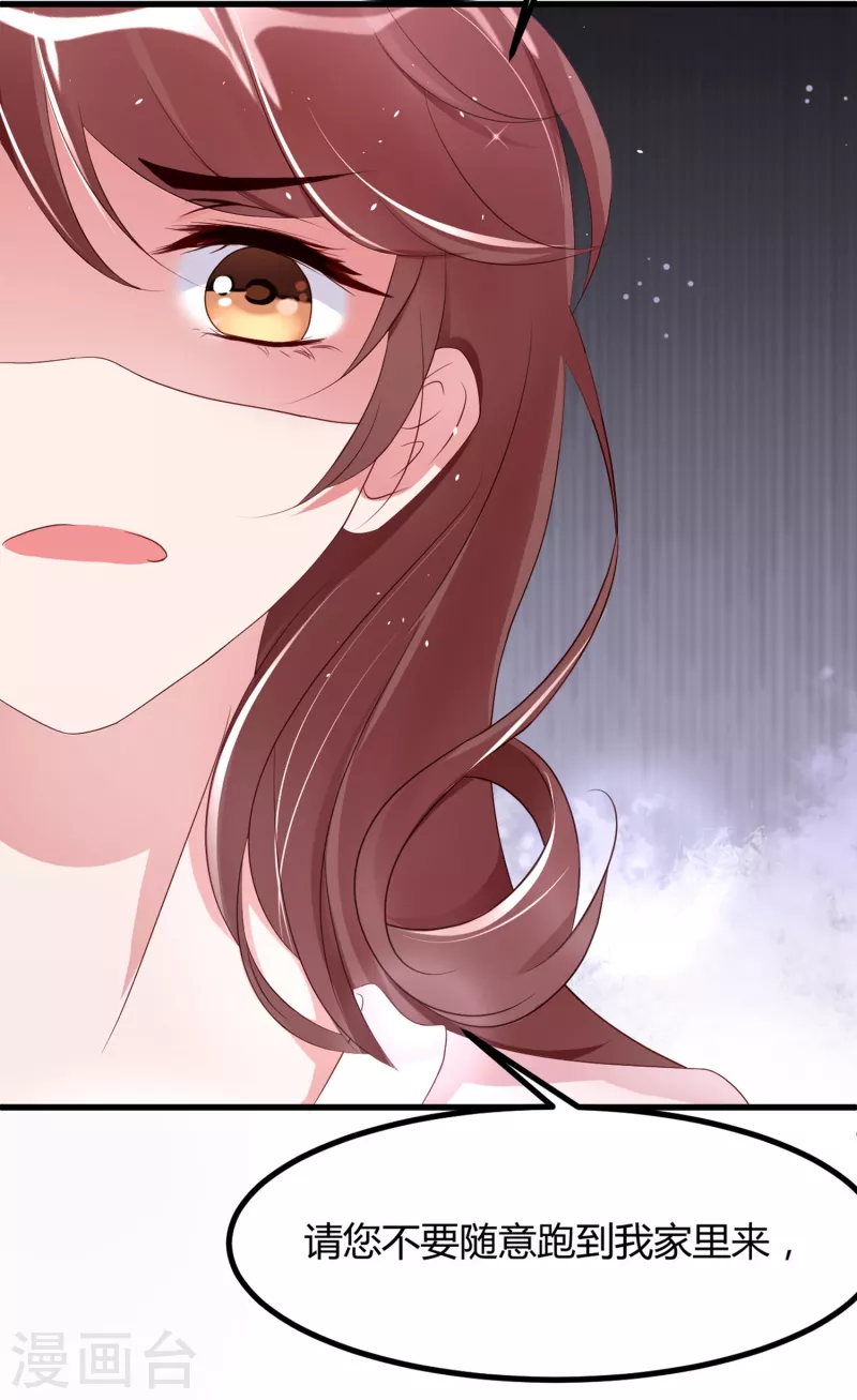 第22话 穿件衣服把-第30话