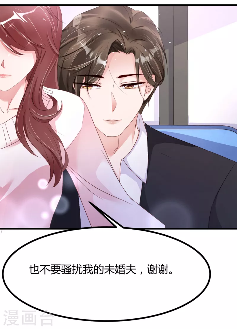 第22话 穿件衣服把-第30话