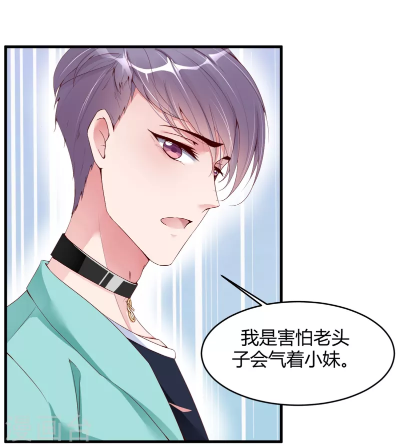 第22话 穿件衣服把-第30话