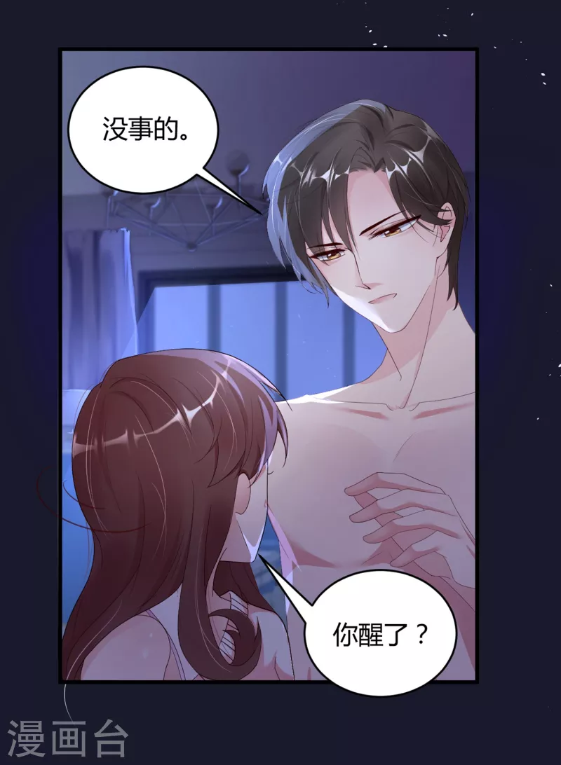 第22话 穿件衣服把-第30话