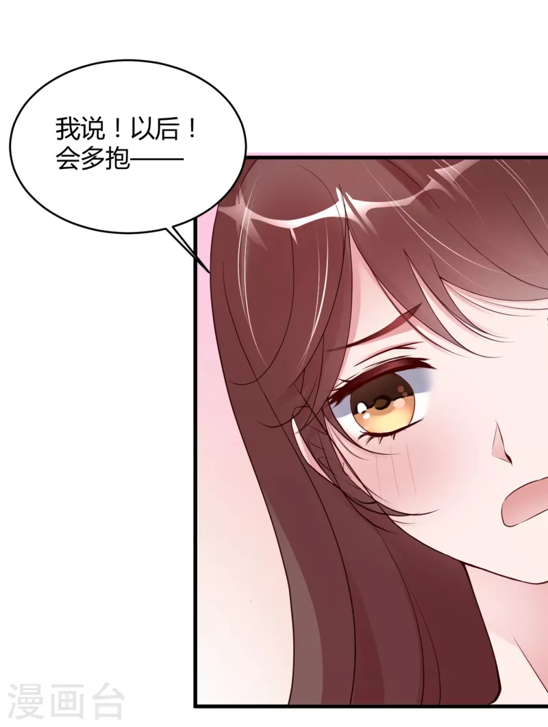 第24话 爱若星河-第32话