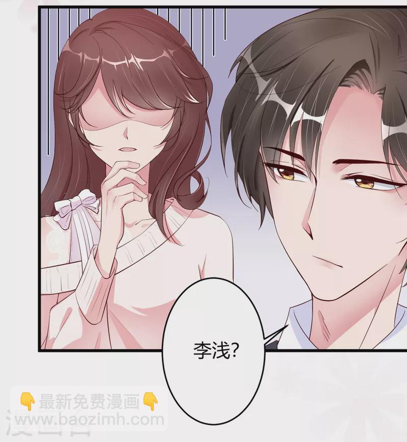 第24话 爱若星河-第32话