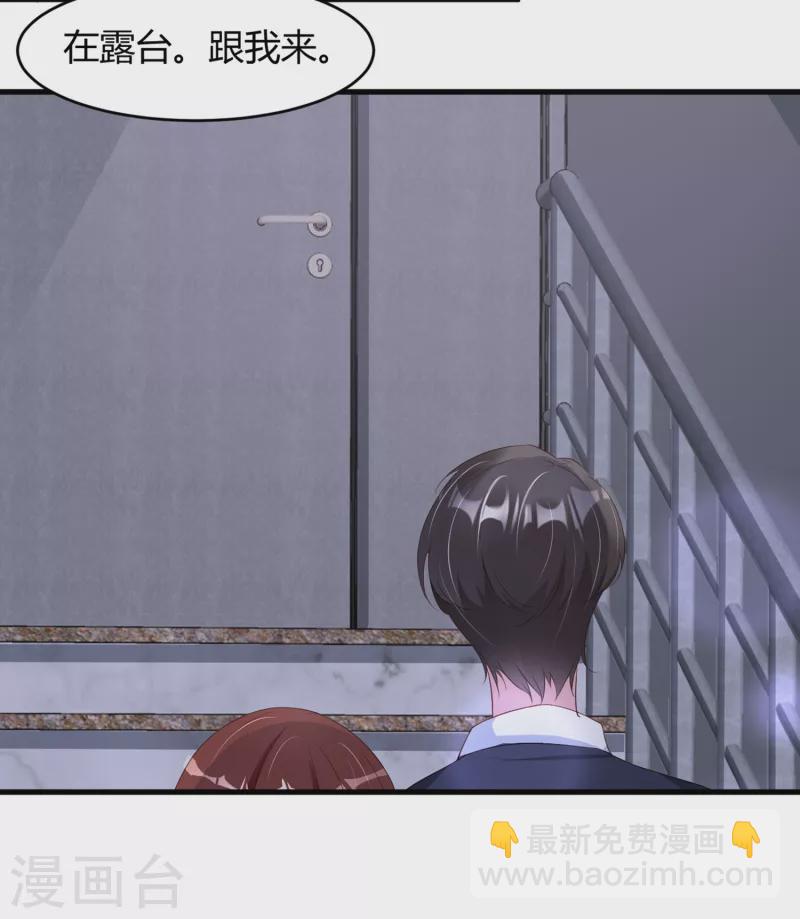 第24话 爱若星河-第32话