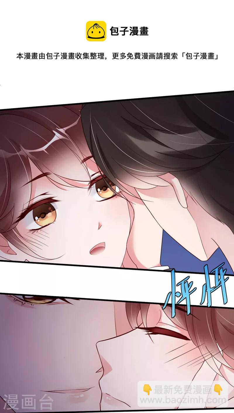 第24话 爱若星河-第32话