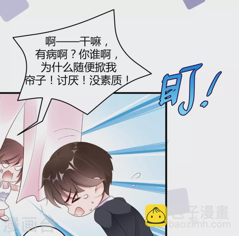 第24话 爱若星河-第32话