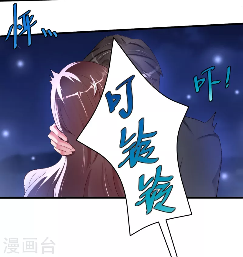 第24话 爱若星河-第32话