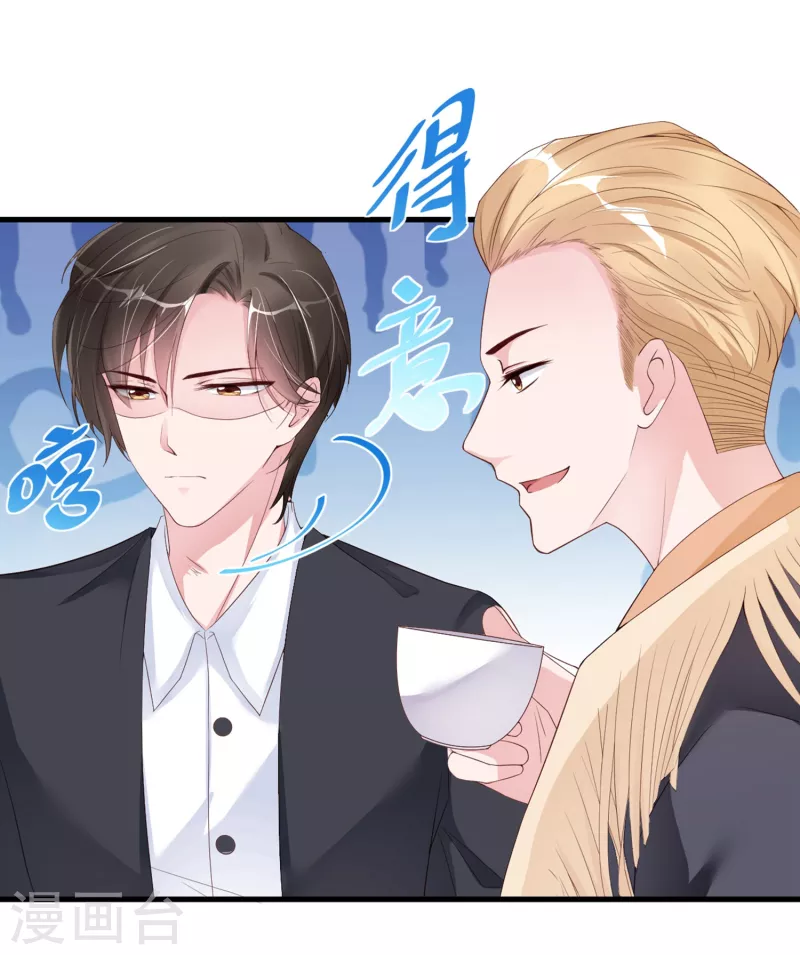 第26话 他对你有意思-第34话