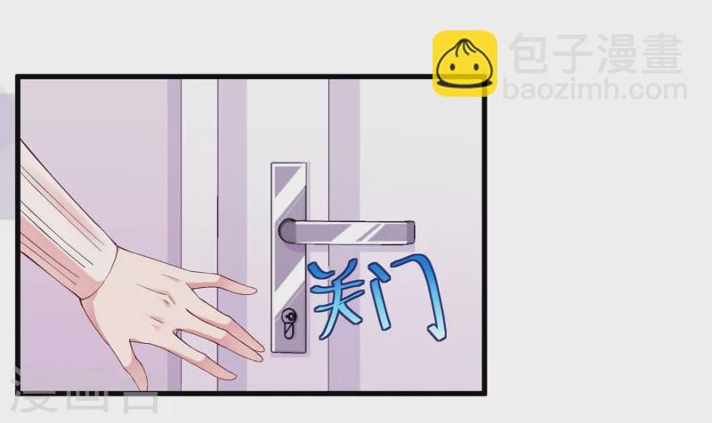 第26话 他对你有意思-第34话