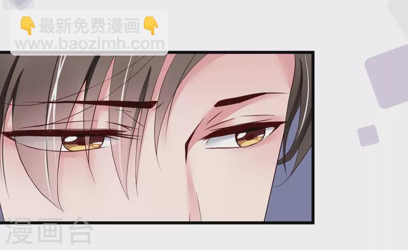 第26话 他对你有意思-第34话