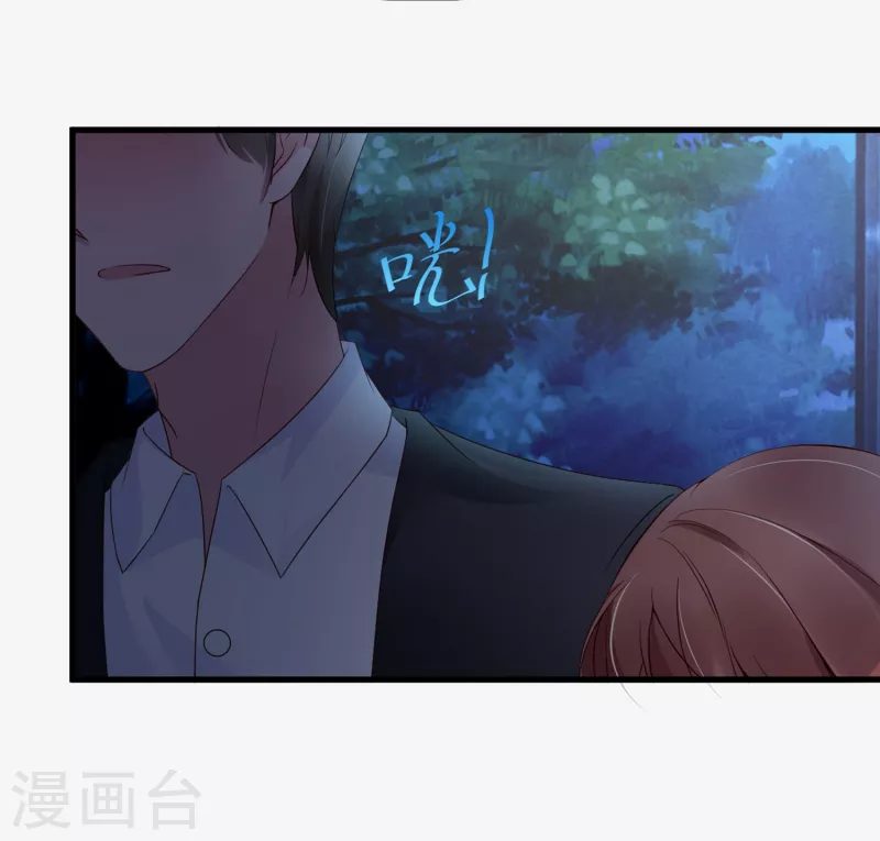 第28话 你的手只能我来牵-第36话