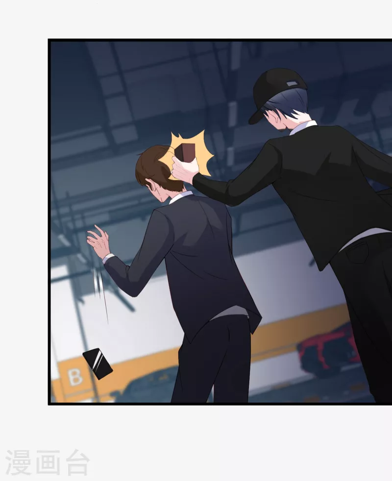 第28话 你的手只能我来牵-第36话