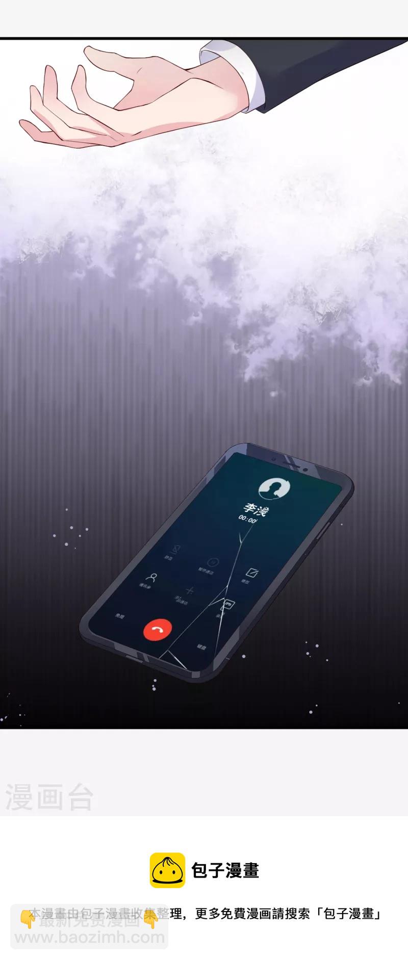 第28话 你的手只能我来牵-第36话