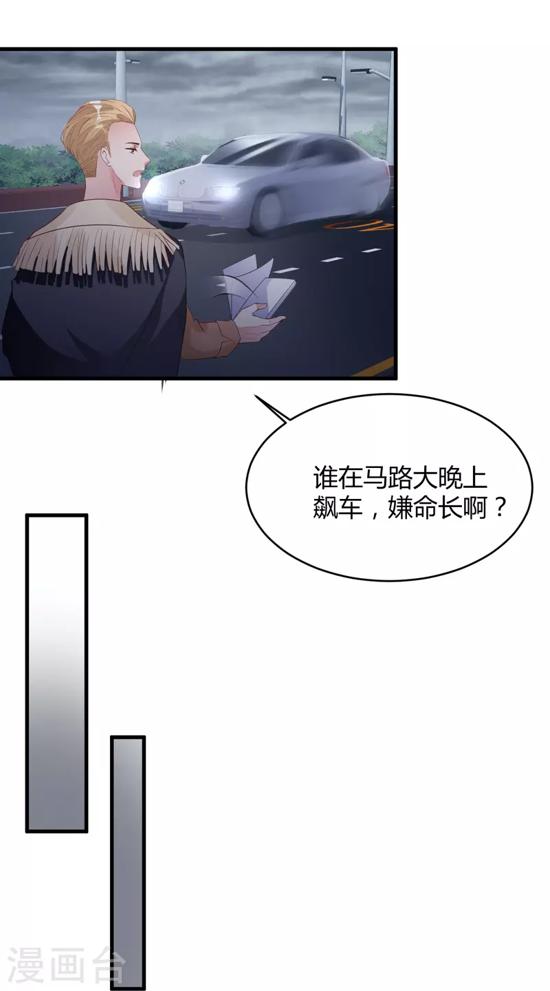 第30话 小狐狸和老狐狸私奔啦-第38话