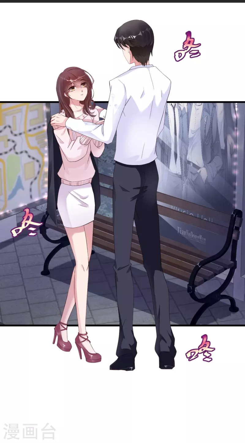 第30话 小狐狸和老狐狸私奔啦-第38话