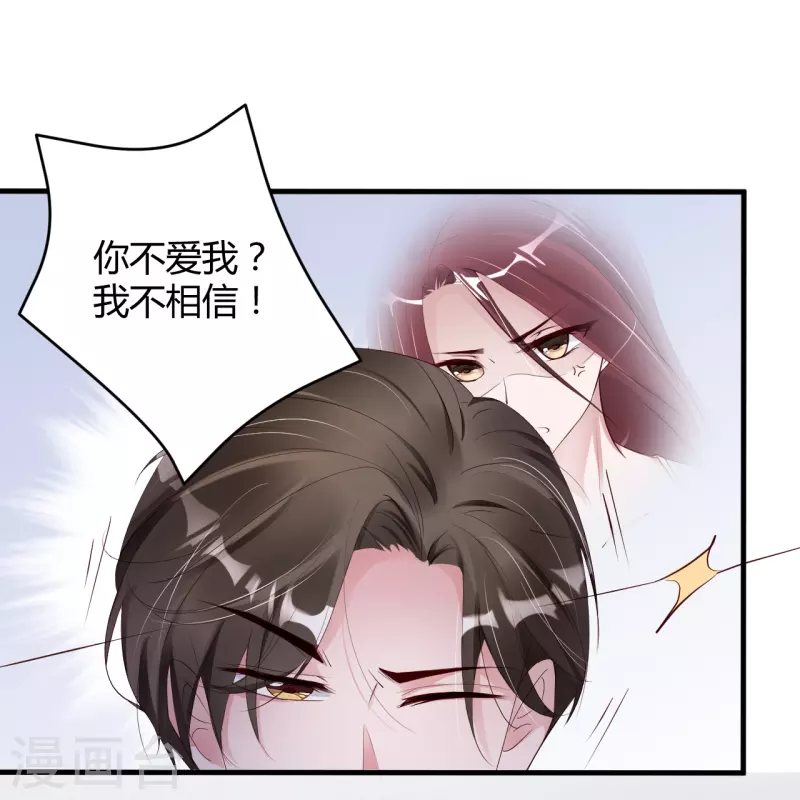 第30话 小狐狸和老狐狸私奔啦-第38话