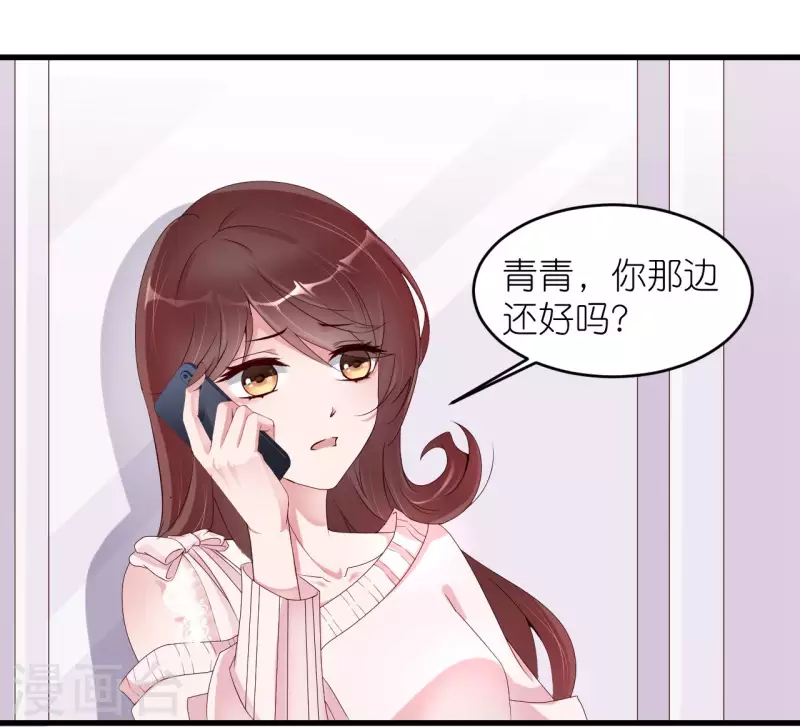 第32话 我不想失去你-第40话