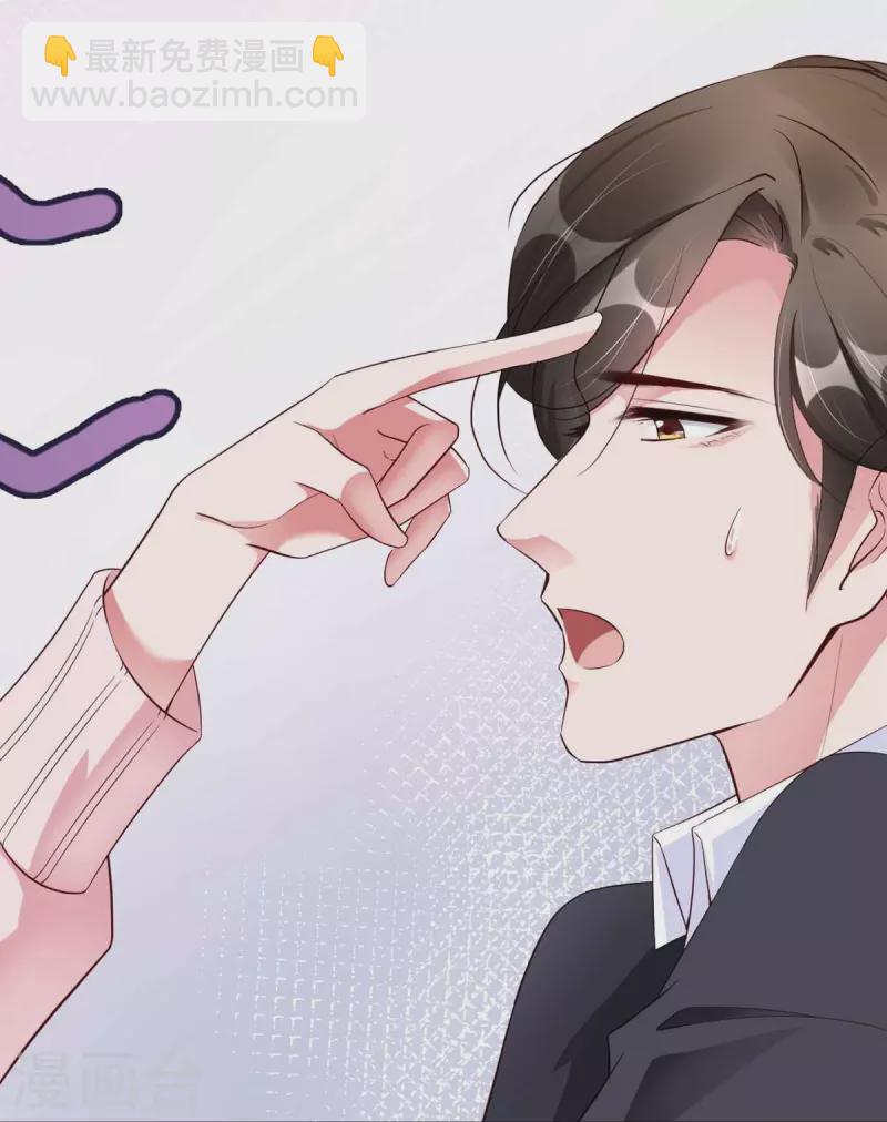 第34话 梦里都是她-第42话