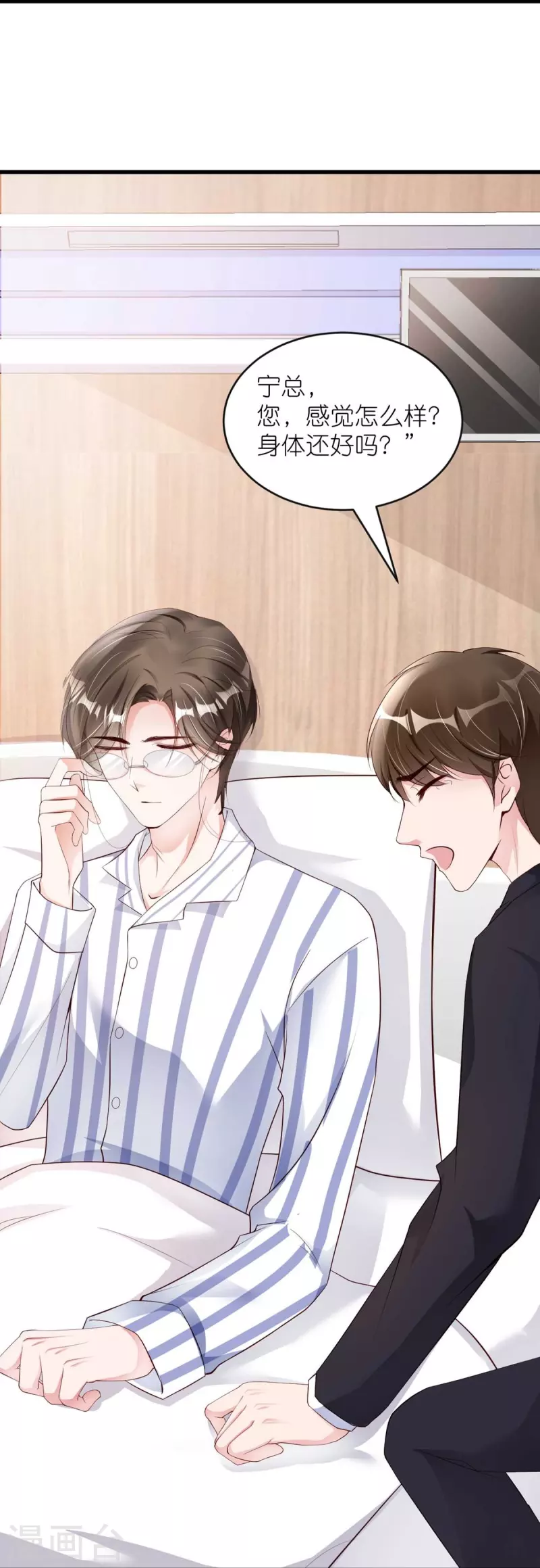 第34话 梦里都是她-第42话