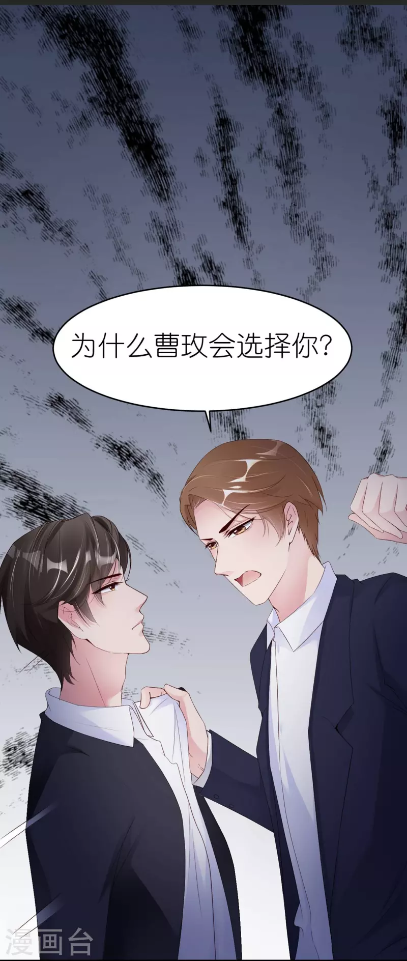 第34话 梦里都是她-第42话