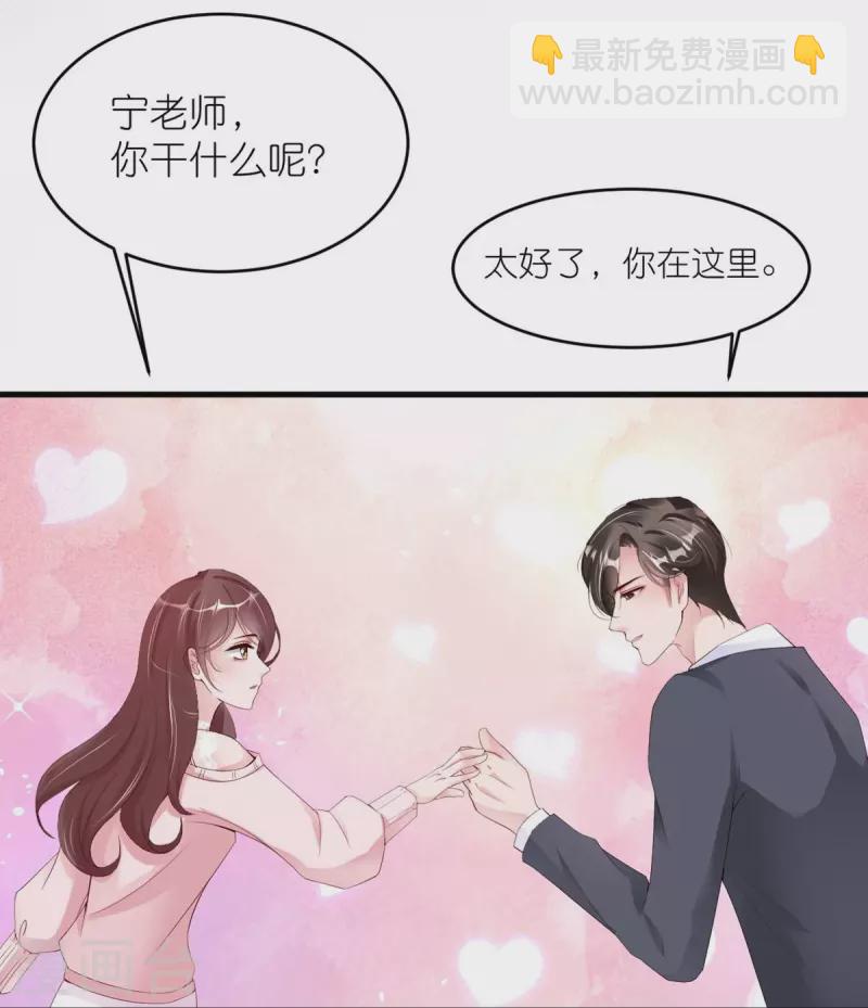 第34话 梦里都是她-第42话