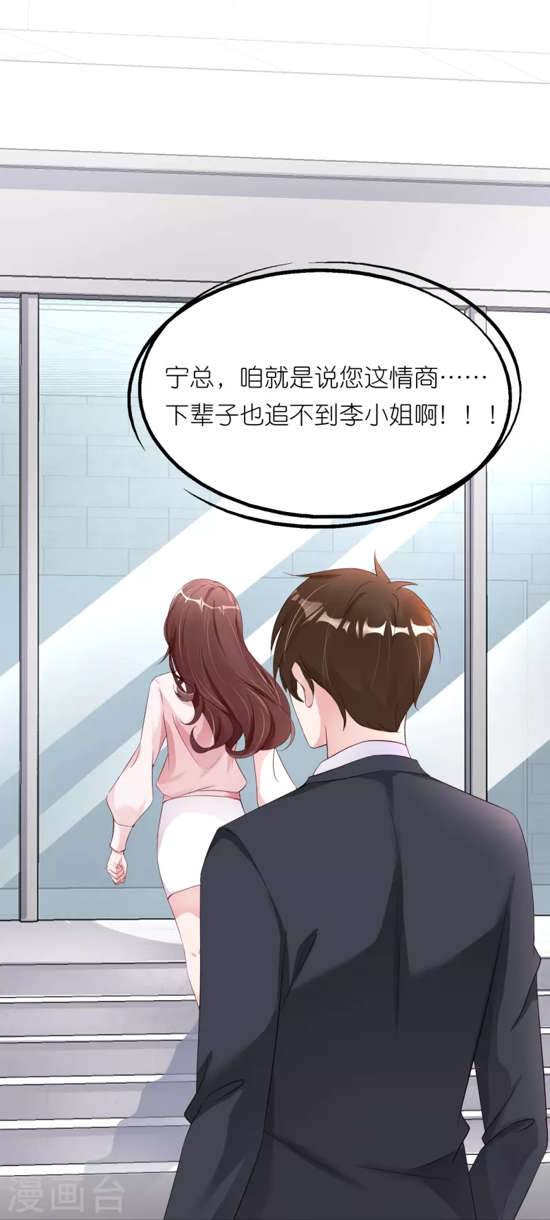 第36话 向着未来-第44话