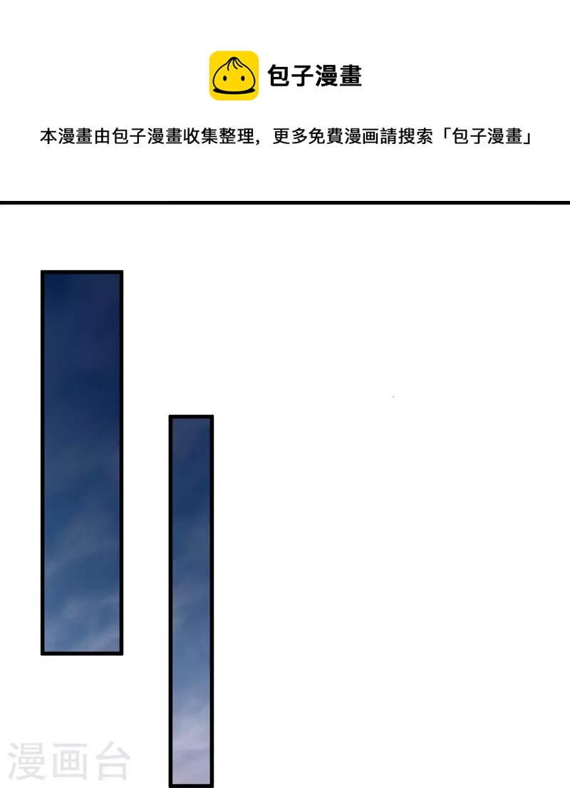 第36话 向着未来-第44话