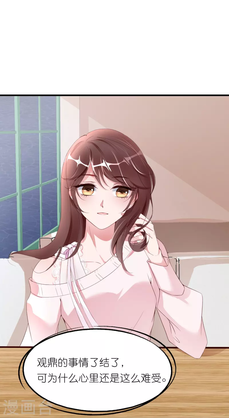 第36话 向着未来-第44话